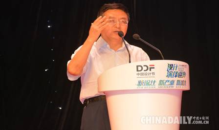 2016中國設計節三大論壇助力廊坊設計產業發展
