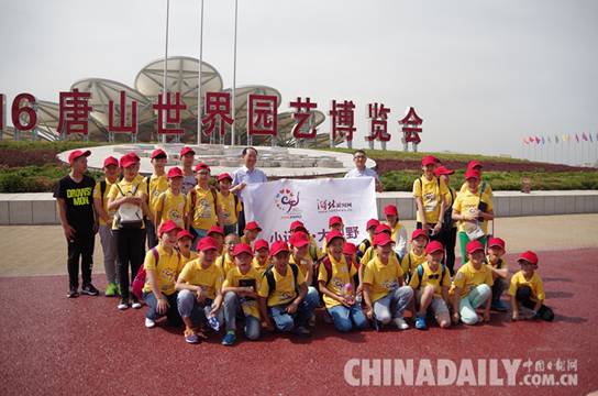 全國重點網(wǎng)絡媒體及小記者“游世園看唐山”活動啟動