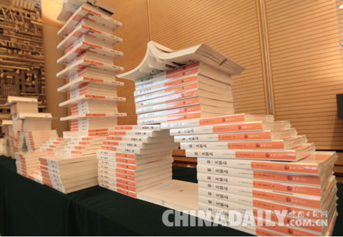 《第一關鎮志》入選首批中國名鎮志系列叢書