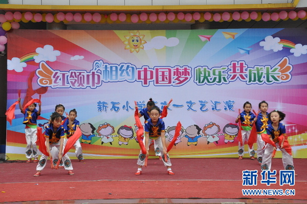 石家莊:紅領(lǐng)巾相約中國(guó)夢(mèng) 兒童快樂共成長(zhǎng)