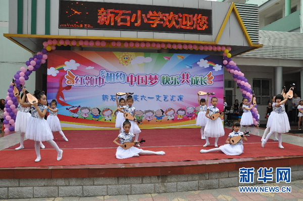 石家莊:紅領(lǐng)巾相約中國(guó)夢(mèng) 兒童快樂共成長(zhǎng)