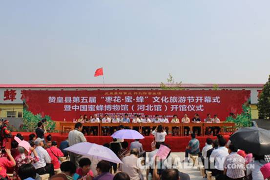河北首個(gè)蜜蜂博物館在贊皇開館