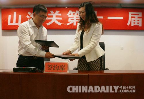 山海關第十一屆大櫻桃節暨鄉村旅游節8日啟幕