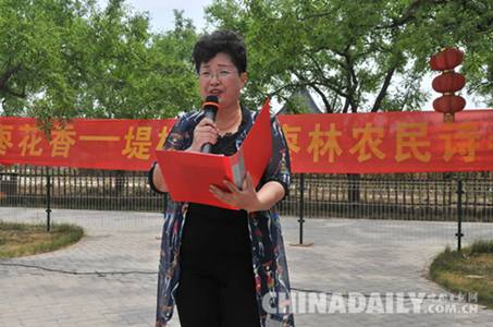 滄州黃驊舉辦堤柳百年棗林農民詩會
