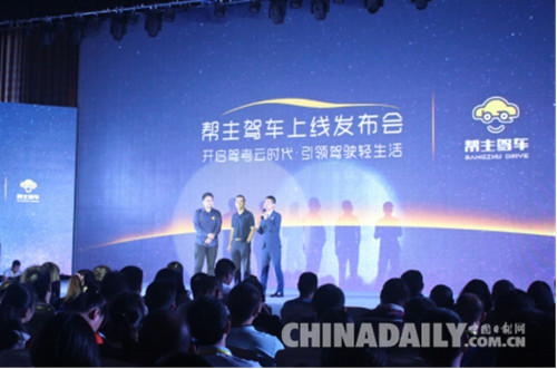 國內駕駛行業新生態“互聯網+駕考”時代開啟