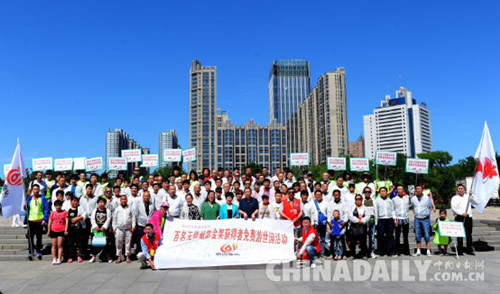 唐山開展“無償獻血者 免費游世園”系列活動