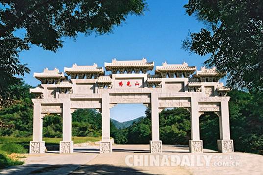 中國佛光山6月19日將舉行第三屆龍文化旅游節