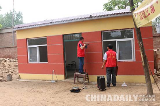 溫暖空巢 讓愛幫你住新房公益扶貧項目大名站啟動