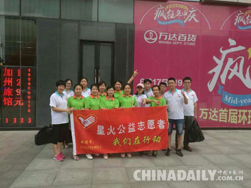 德與文明同行 愛在燕趙風(fēng)