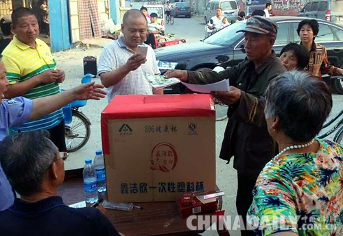 廊坊文安縣一村莊為80后腎衰竭小伙募集15余萬元善款