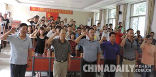 樹典型做模范石鐵大機械學院80余名畢業生爭做合格黨員