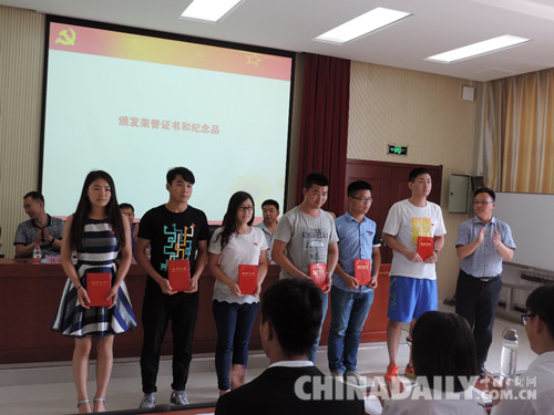 樹典型做模范石鐵大機械學院80余名畢業生爭做合格黨員