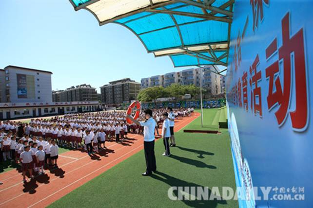 河北開展水上安全知識教育活動 4900余名師生參與其中