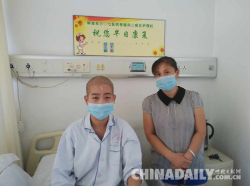 石家莊一父親捐骨髓救白血病兒子 高額手術費成了攔路虎