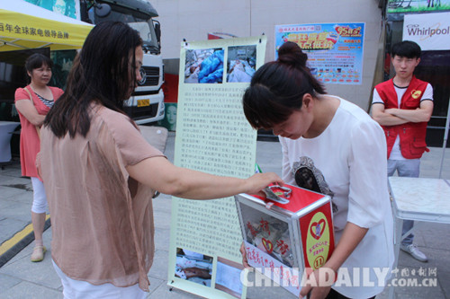 救扶車禍少年幫幫團在石家莊公益義賣籌善款