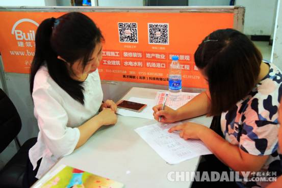 河北省“月度家政大集”舉辦 現場簽約72人次