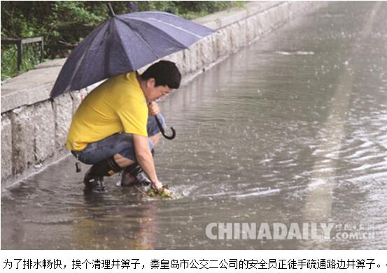 秦皇島為保排水通暢暴風雨中清理井箅子