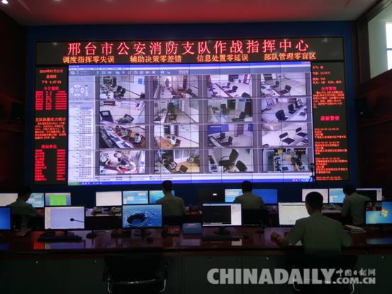 河北邢臺(tái)消防接警員奮戰(zhàn)40余小時(shí) 接聽(tīng)處理報(bào)警電話3000余個(gè)