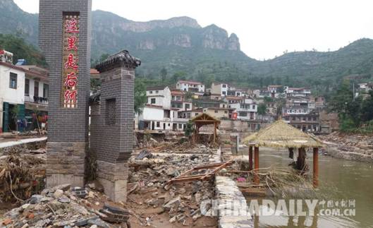 直擊邯鄲涉縣洪災區:22村受災 千余名干部群眾齊力災后重建