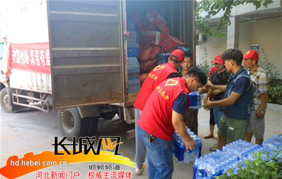 守望相助 青春有愛 邯鄲抗洪救災(zāi)一線團(tuán)旗飄揚(yáng)