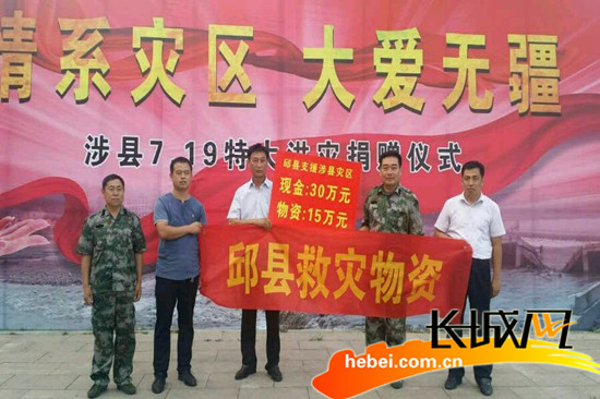 雨過天晴 堅強前行 河北各地齊心協(xié)力共建家園