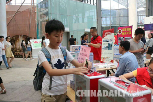 大型抗洪救災募捐義賣活動舉行 籌集35萬余元救援物資