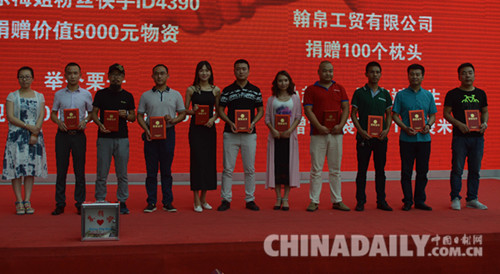 大型抗洪救災募捐義賣活動舉行 籌集35萬余元救援物資