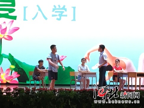 學會感恩 河北億維教育集團舉辦第三屆師生感恩聯誼會