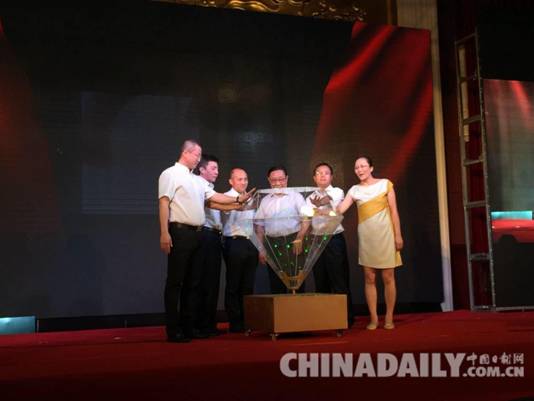 首屆CIIU“聯動•中國”互聯網+產業聯盟創新峰會承德開幕