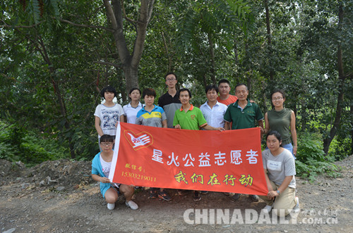 助力災區 星火公益團隊為邢臺災區捐獻愛心物資