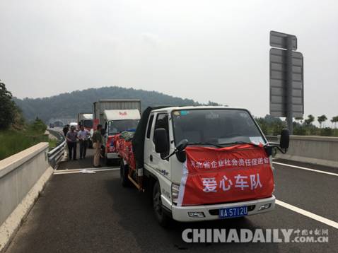 河北省企業社會責任促進會籌20萬元救災物資赴邢臺災區