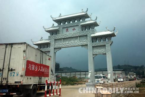 河北省企業社會責任促進會籌20萬元救災物資赴邢臺災區