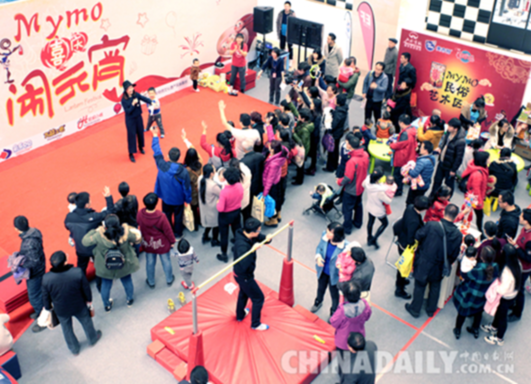 石家莊北國商城元宵節上演精彩親子嘉年華活動