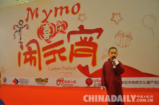 石家莊北國商城元宵節上演精彩親子嘉年華活動