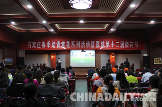 石家莊藁城區(qū)第十二屆梨花啟幕