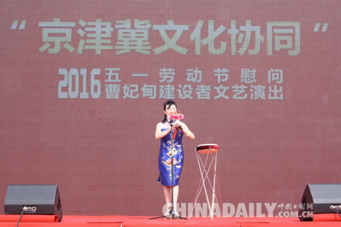 唐山曹妃甸開展五一建設者文藝演出活動