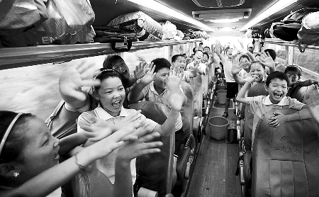 夢(mèng)想啟程 一路向南