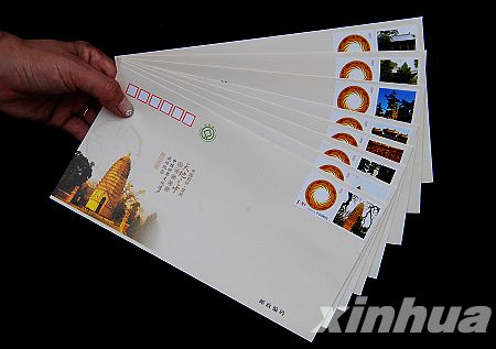 登封“天地之中”歷史建筑群紀念郵票發行（圖）