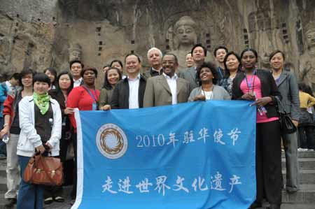 七國駐華使節(jié)考察世界文化遺產(chǎn)--洛陽龍門石窟