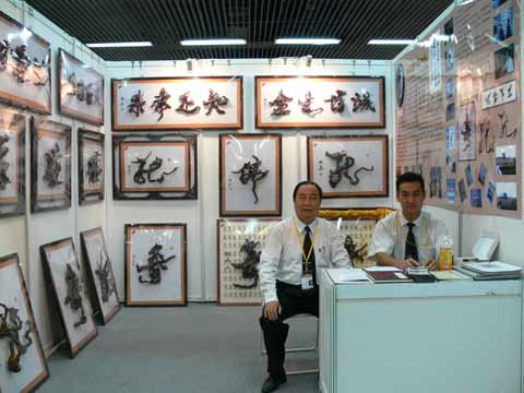 王新泉獲第七屆中國文化藝術(shù)政府獎“文華獎”