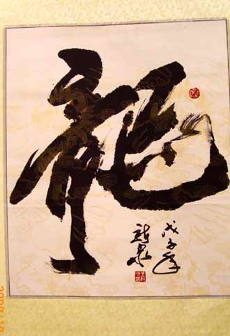 王新泉獲第七屆中國文化藝術(shù)政府獎“文華獎”