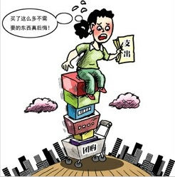 “團購”囧境:當消費文化遭遇“集體綁架”