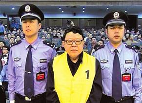 2010腐敗怪現象:貪官雷人言行令人瞠目結舌