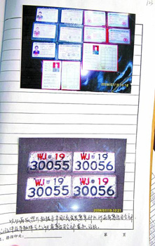 “河南農民偷逃368萬過路費被判無期”追蹤