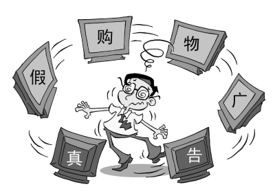 電視購物中心廣告蒙人 維權費盡周折