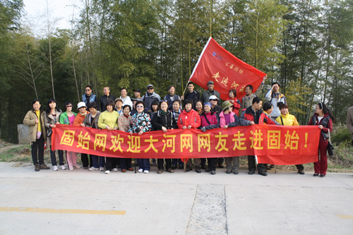 大河網友“走遍河南”紅色旅游走進固始