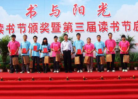 世界讀書日 中原工學院開展讀書節系列活動