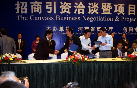 信陽借力茶文化節 招商引資332.6億元