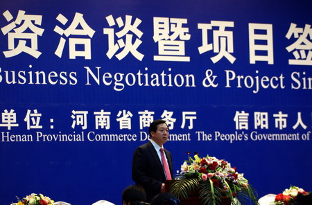 信陽借力茶文化節 招商引資332.6億元