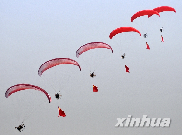 第三屆中國安陽國際航空旅游節開幕